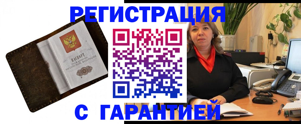 регистрация для школы в Павловске