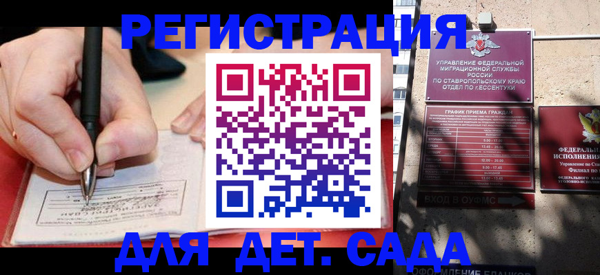 форма 3 в Павловске